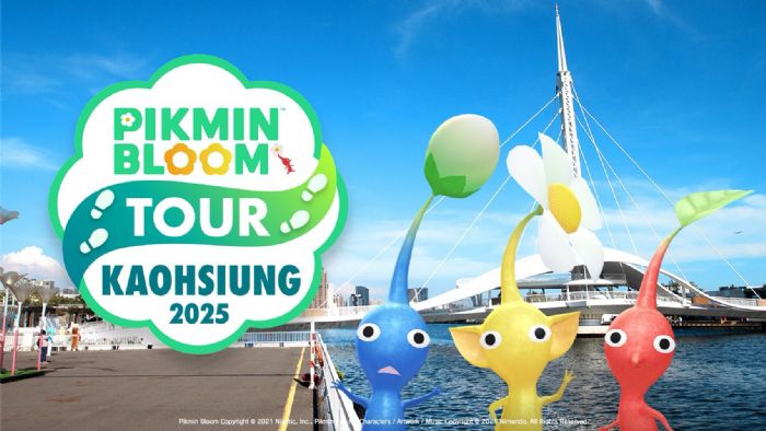 「Pikmin Bloom Tour 2025」首度登台!10 月 11、12 日相約高雄一起散步探險 「Pikmin Bloom Tour 2025」首度登台!10 月 11、12 日相約高雄一起散步探險
